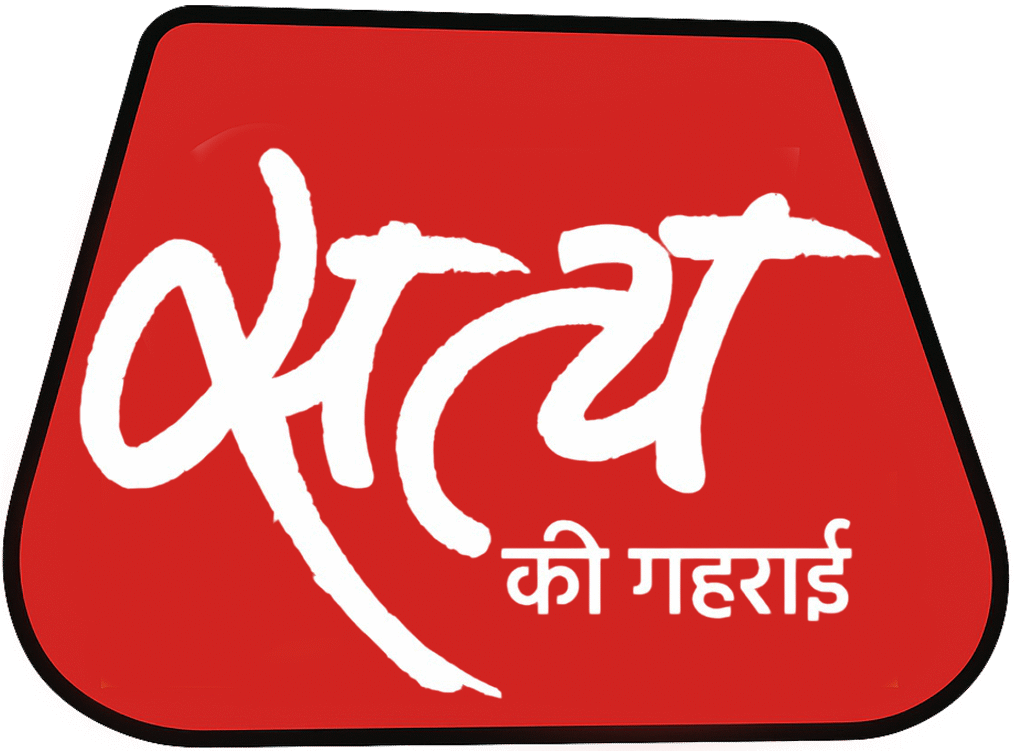 Satya Ki Gehrai